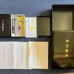 生活雑貨 食器 茶器の画像