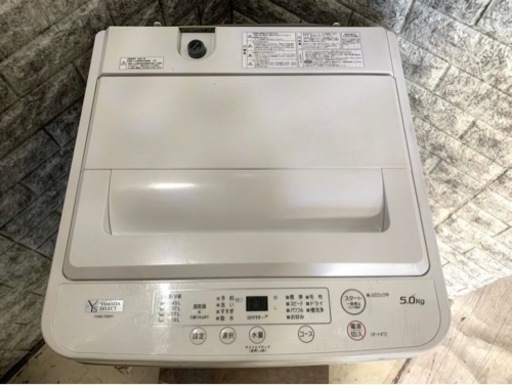 大阪送料無料★3か月保障付き★洗濯機★2021年★ヤマダ★YWM-T50H1★S-634 