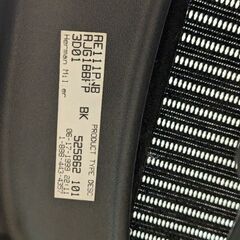 Herman Miller Aeron Chair Bサイズの画像