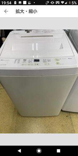 全自動洗濯機asw-45d