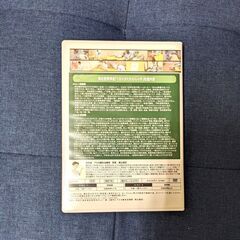 脊柱管狭窄症ストレッチDVDの画像