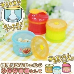 アンパンマンミルクケース／お菓子ケースの画像