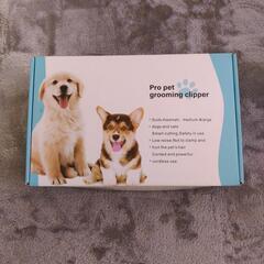 犬猫用品　バリカン　新品未使用品の画像