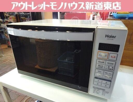 ②Haier ヘルツフリー フラットタイプ 電子レンジ JM-FH18A 2013年製 白 ハイアール レンジ キッチン家電 札幌市東区 新道東店