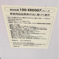 上下昇降式デスク（ガス圧・昇降幅34cm・幅62cm・奥行き43cm） No2846の画像