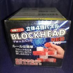 ブロックの画像
