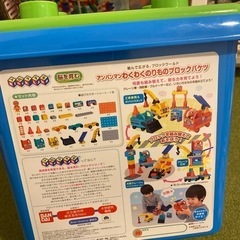 アンパンマンブロックの画像