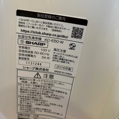 家電 季節、空調家電 加湿器の画像