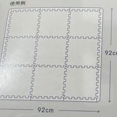 【開封済 使用せず】値下げジョイントマットの画像