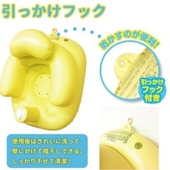 子供用品 ベビー用品 お風呂用品の画像