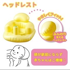 子供用品 ベビー用品 お風呂用品の画像