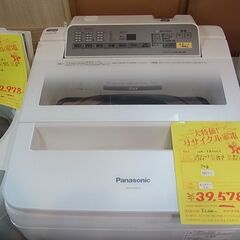 分解清掃済！　セール中につき、通常特価39,578円より10％引きの35,620円!　Panasonic　パナソニック　全自動洗濯機　NA-FA70H3　7.0㎏　分解清掃済み　2016年製　静音タイプ