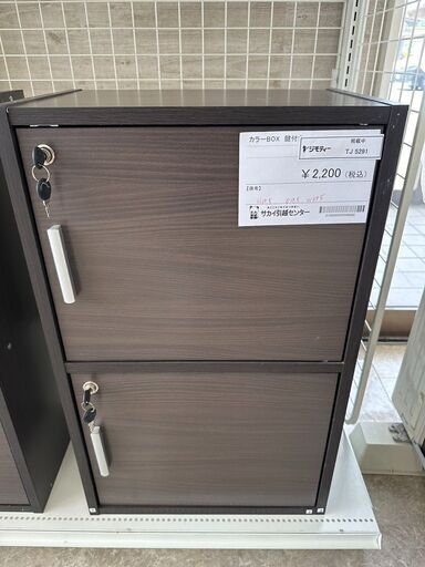 ★ジモティ割あり★  カラーボックス 茶 H69.5×D28.5×W43.5 クリーニング済み TJ5291