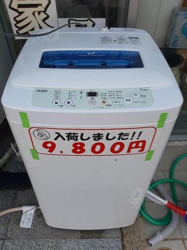 【引取先決まりました！】 洗濯機 2018年製 ハイアール 4.2 ㎏ JW-K42M