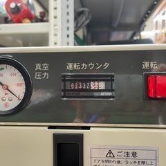 日立 小型空気圧縮機 PO-0.4LEVPの画像