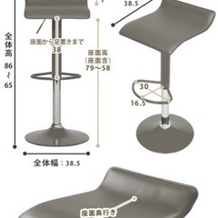 カウンターチェアー　調節可能　ブラックの画像