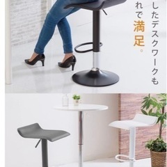 カウンターチェアー　調節可能　ブラックの画像