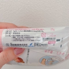 ヘパリン類似物質油性クリーム　4本セットの画像