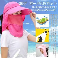 【新品・未使用】UVカット 4way 帽子（ピンク）の画像