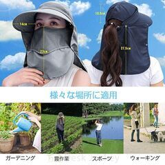 【新品・未使用】UVカット 4way 帽子（ピンク）の画像