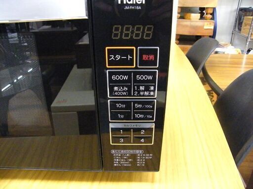 電子レンジ JM-FH18A 2012年製 黒 ハイアール レンジ キッチン家電 Haier ヘルツフリー フラットタイプ 札幌市 厚別店