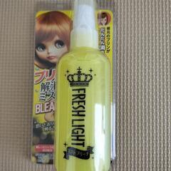 フレッシュライト　プリン解消ミストブリーチ