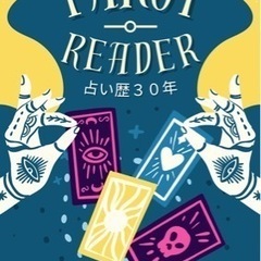 暮らしに役立つハーブ　アロマ講座