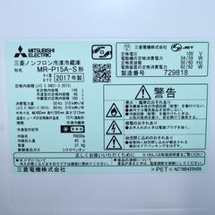 ※売却済※【引き取り限定】三菱　MITSUBISHI　冷凍冷蔵庫　146L　MR-P15A-S 　ピュアシルバー　2017年製の画像