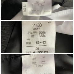 フォーマルスーツ　100〜110の画像