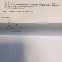 G&P・M870 RAS タクティカル・ショットガン ・ショーティの画像