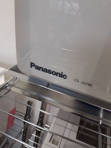 【U1077】パナソニックエアコン CS-J229C-W 2020年製