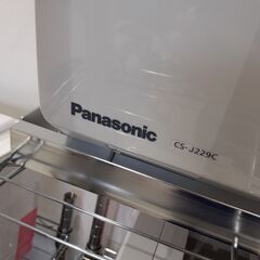 U1077】パナソニックエアコン CS-J229C-W 2020年製