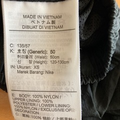 服/ファッション パンツ メンズの画像