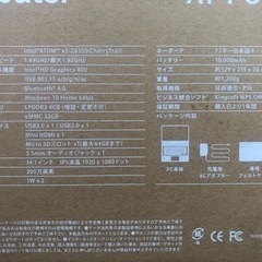 ノートPC AT-PC-14HDの画像