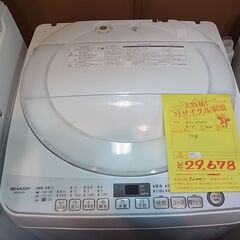 SHARP　シャープ　全自動電気洗濯機　ES-KS70V　7kg　2020年製　穴なし槽　ふろ水ポンプ付き