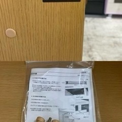 【愛品館 江戸川店 ラック】karimoku （カリモク ）マルチラック ID：155-020164-007の画像