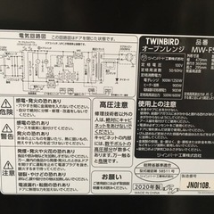 電子レンジの画像