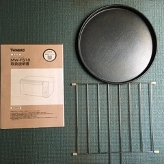 電子レンジの画像