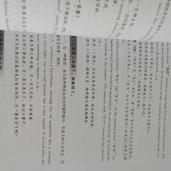 初級中国語のテキストとDVDの画像