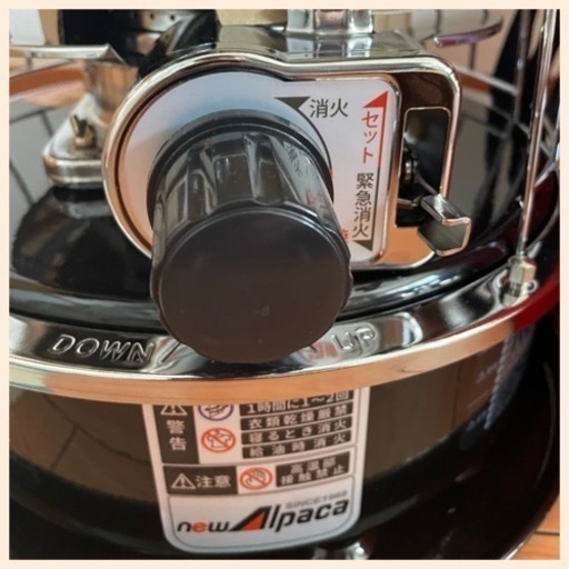 【新品未使用】アルパカストーブ(専用バッグ付)