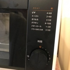 家電 キッチン家電 オーブントースターの画像