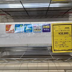 限定特価‼️約20％値下げしました‼️【U1079】富士通エアコ...