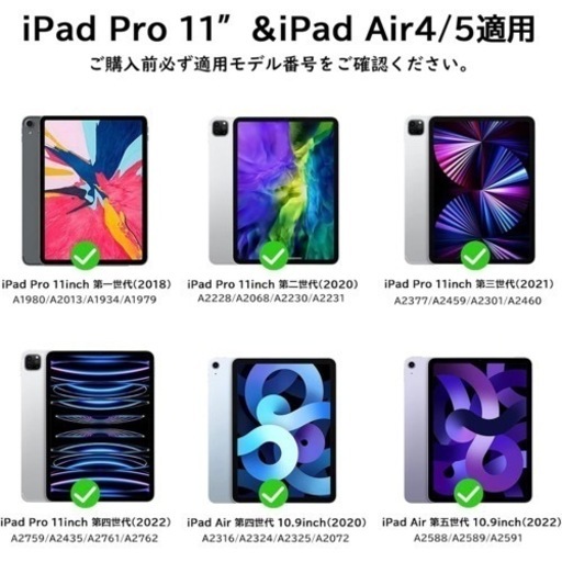 1点のみ❗️新品未使用 iPadPro 11【マジックキーボード】GOOJODOQ スマートキーボード