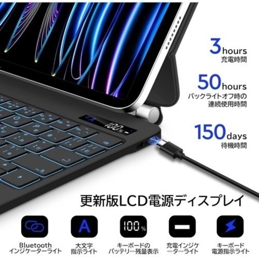 1点のみ❗️新品未使用 iPadPro 11【マジックキーボード】GOOJODOQ スマートキーボード