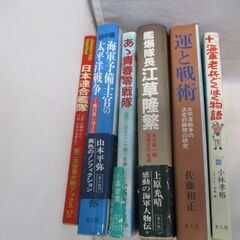 [766]光人社発行太平洋戦争（海軍/零戦隊）５冊＋日本連合艦隊１冊　まとめ売りの画像
