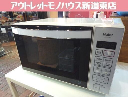 Haier ヘルツフリー フラットタイプ 電子レンジ JM-FH18B 2014年製 白 ハイアール レンジ 新生活 キッチン家電 札幌市東区 新道東店