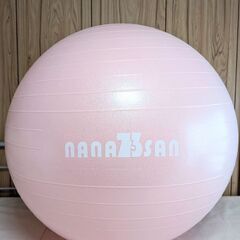 アンチバースト・バランスボール　65cm