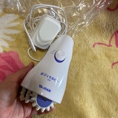 ヤーマン　ボディ　ダイエット