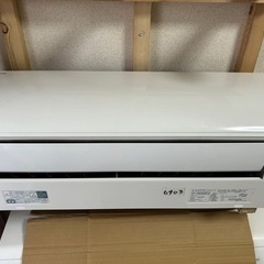 ＜工事OK＞安心のダイキン！！　６～８畳用エアコン　6403