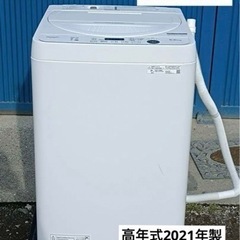 F1541【高年式2021年製】SHARP ES-GE5F-W  5.5kg  家電 生活家電 洗濯機